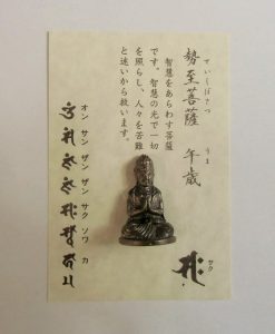 特別展「木×仏像」（大阪市立美術館）を観賞③