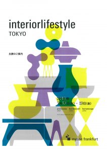 「interiorlifestyle TOKYO」へ出展